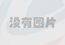 簡述吊掛系統(tǒng)的原理及特性